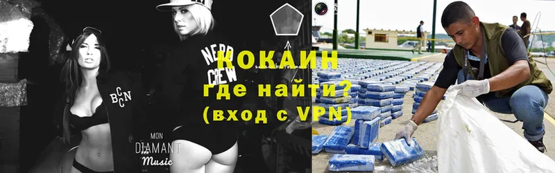 сколько стоит  маркетплейс состав  COCAIN Перу  Бийск 