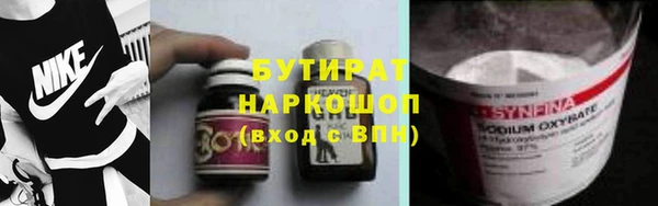 эйфоретик Володарск