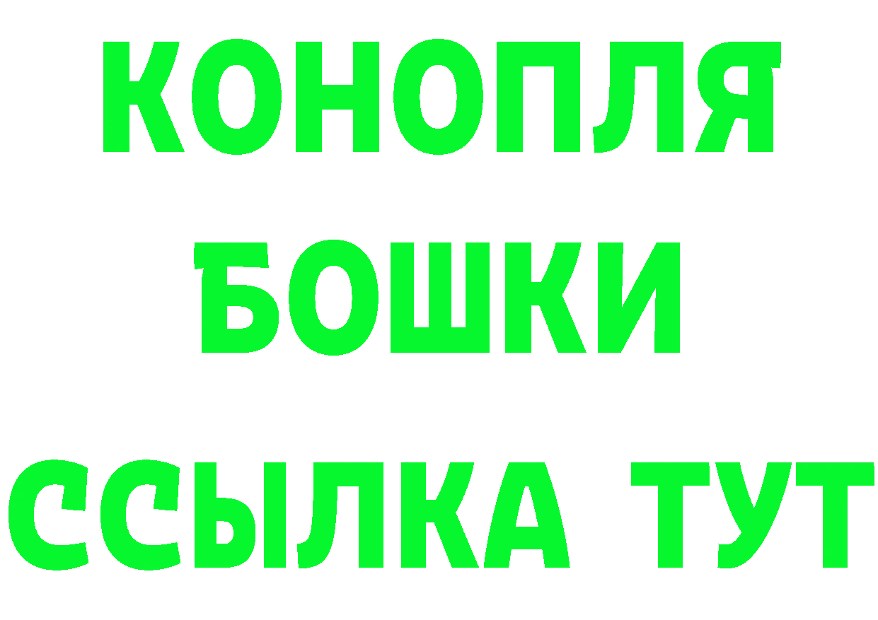 Кетамин VHQ ТОР площадка гидра Бийск