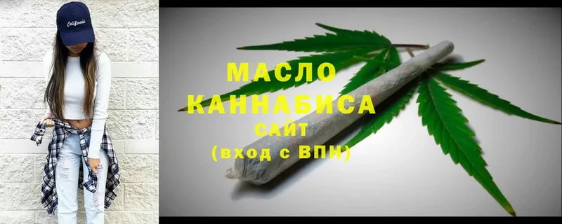 продажа наркотиков  Бийск  ТГК гашишное масло 